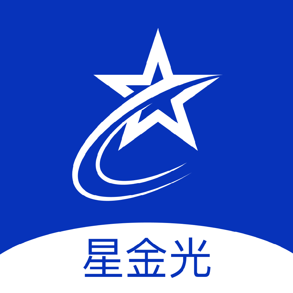 星金光