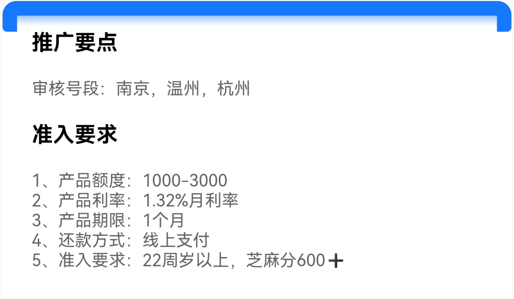Screenshot_20250506_222439.jpg