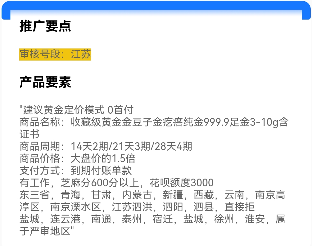 Screenshot_20250507_101509.jpg