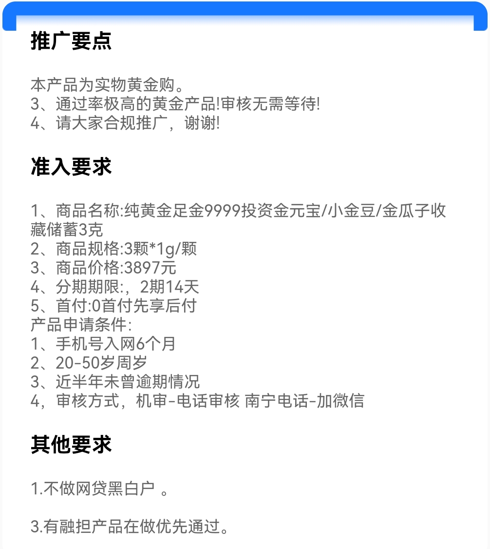 Screenshot_20250508_161908.jpg