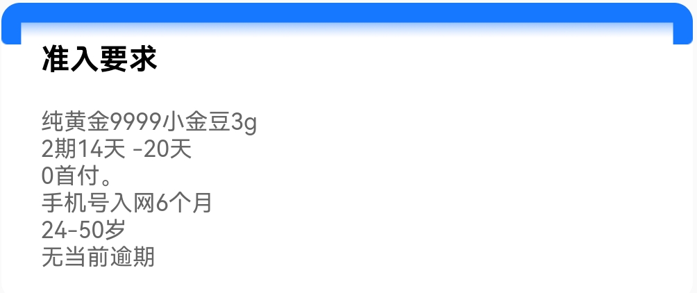 Screenshot_20250509_172207.jpg
