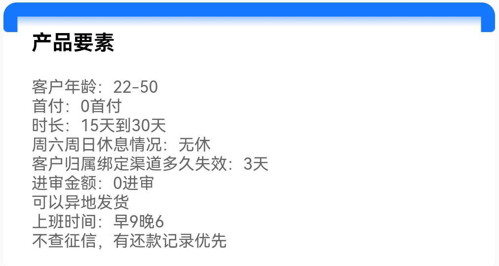 Screenshot_20250509_172404.jpg