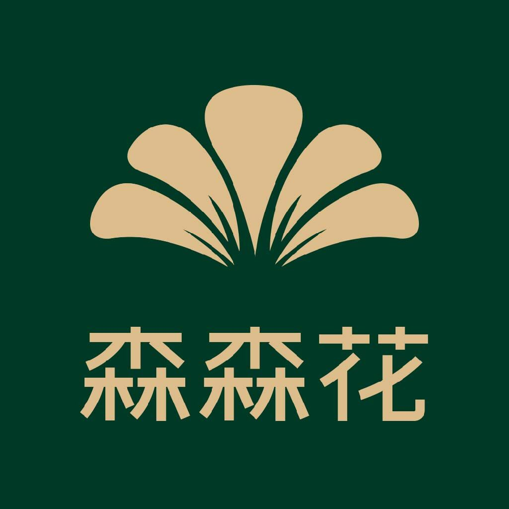 森森花