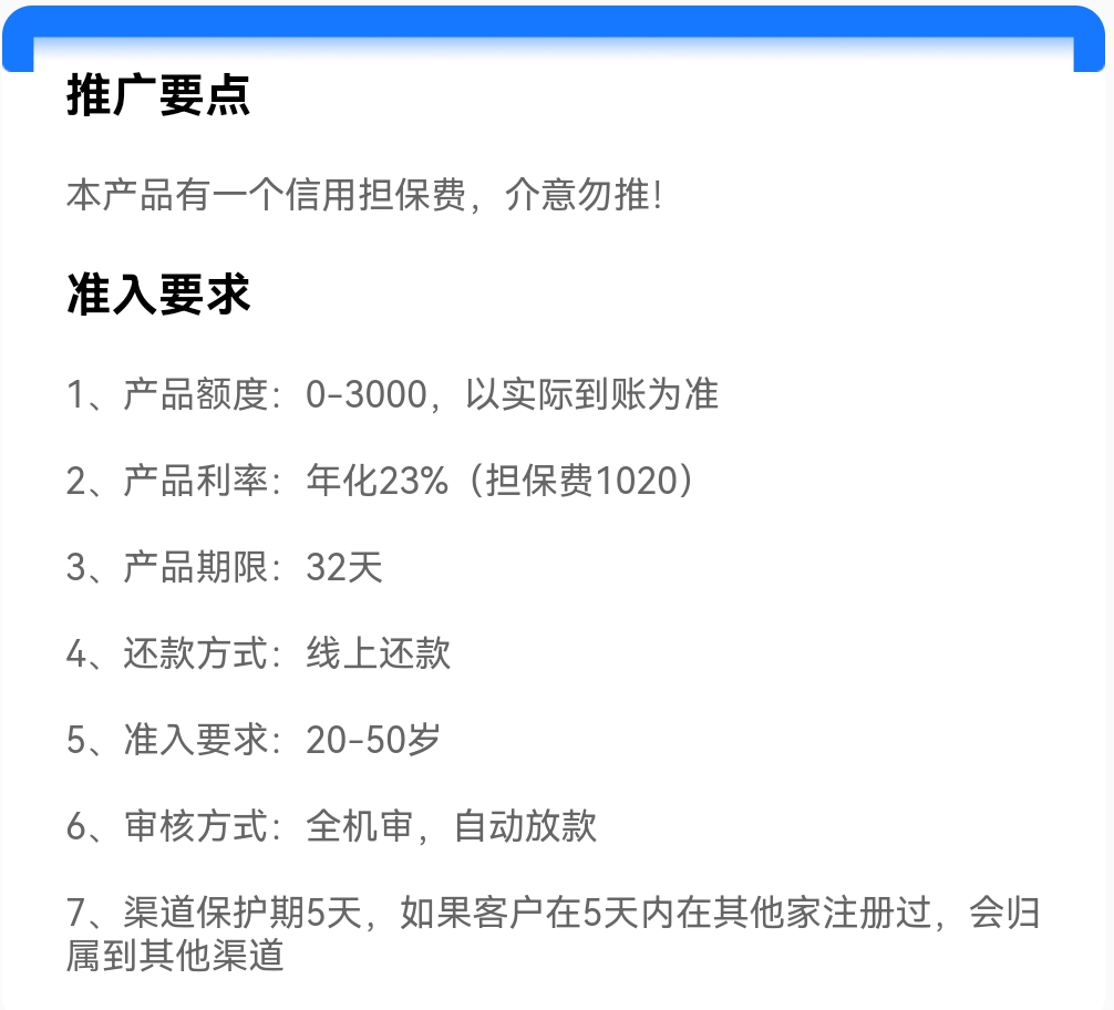 Screenshot_20250513_102532.jpg