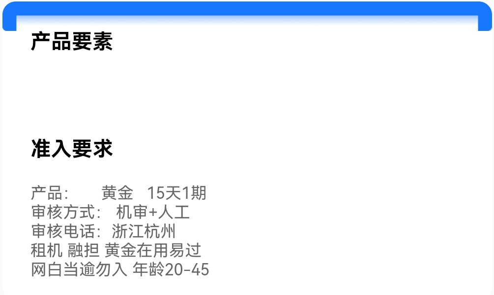 Screenshot_20250513_102909.jpg