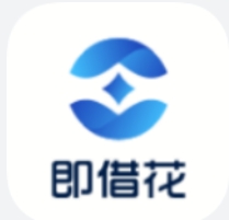 即借花