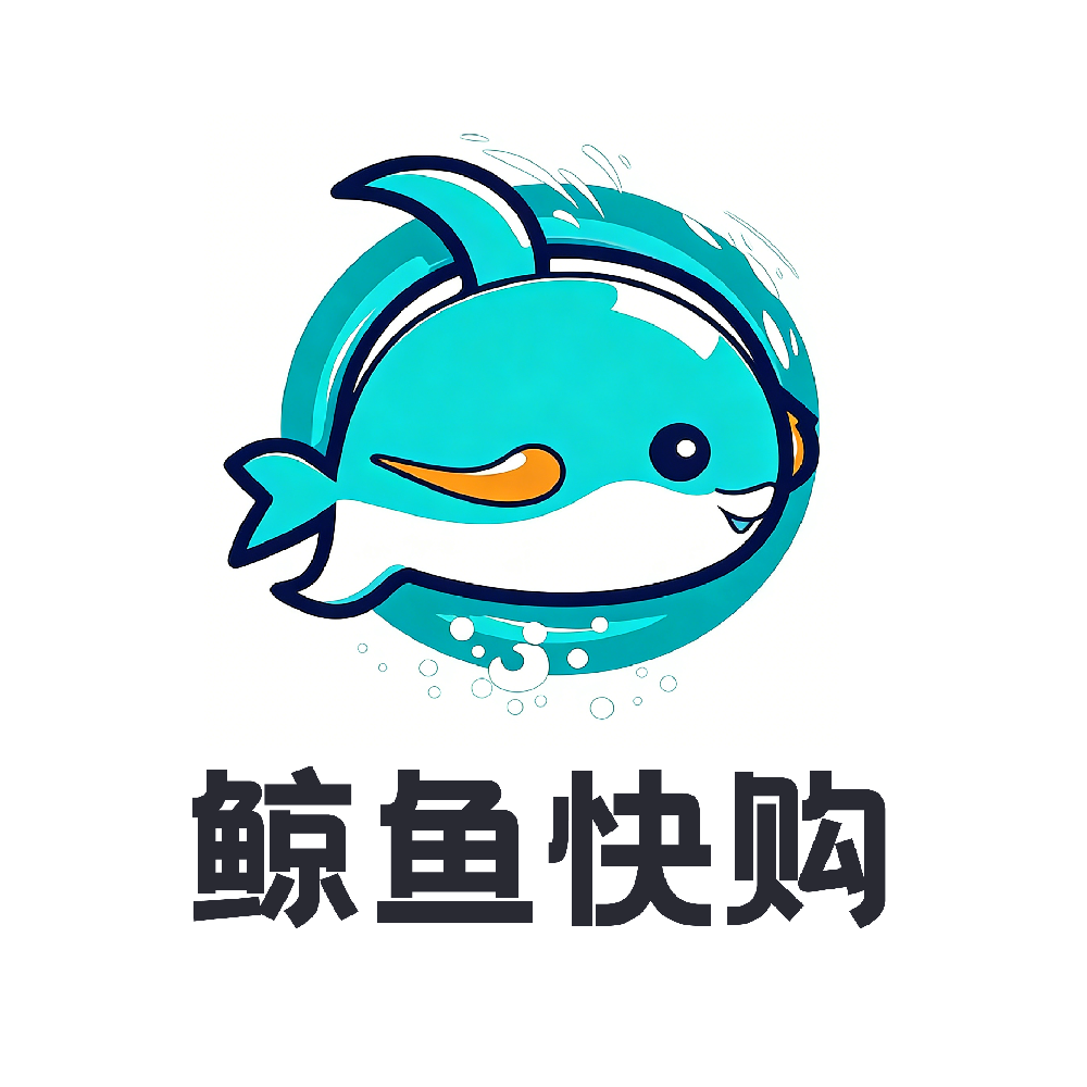 鲸鱼快购