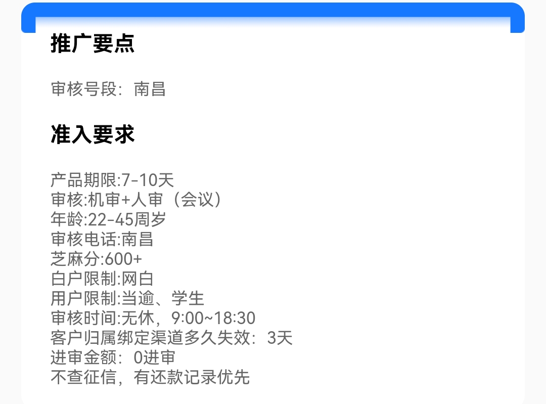 Screenshot_20260518_042322.jpg