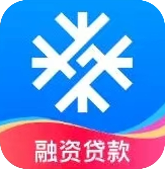 雪融花（IOS版）