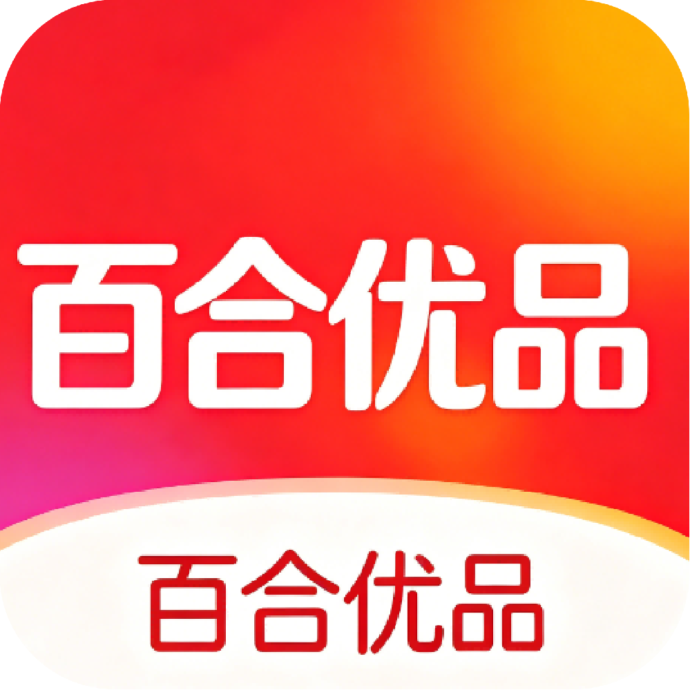 百合优品